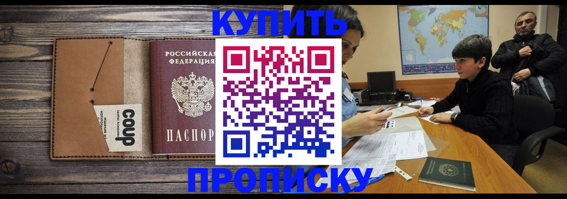 регистрация для дет. сада в Кемеровской области